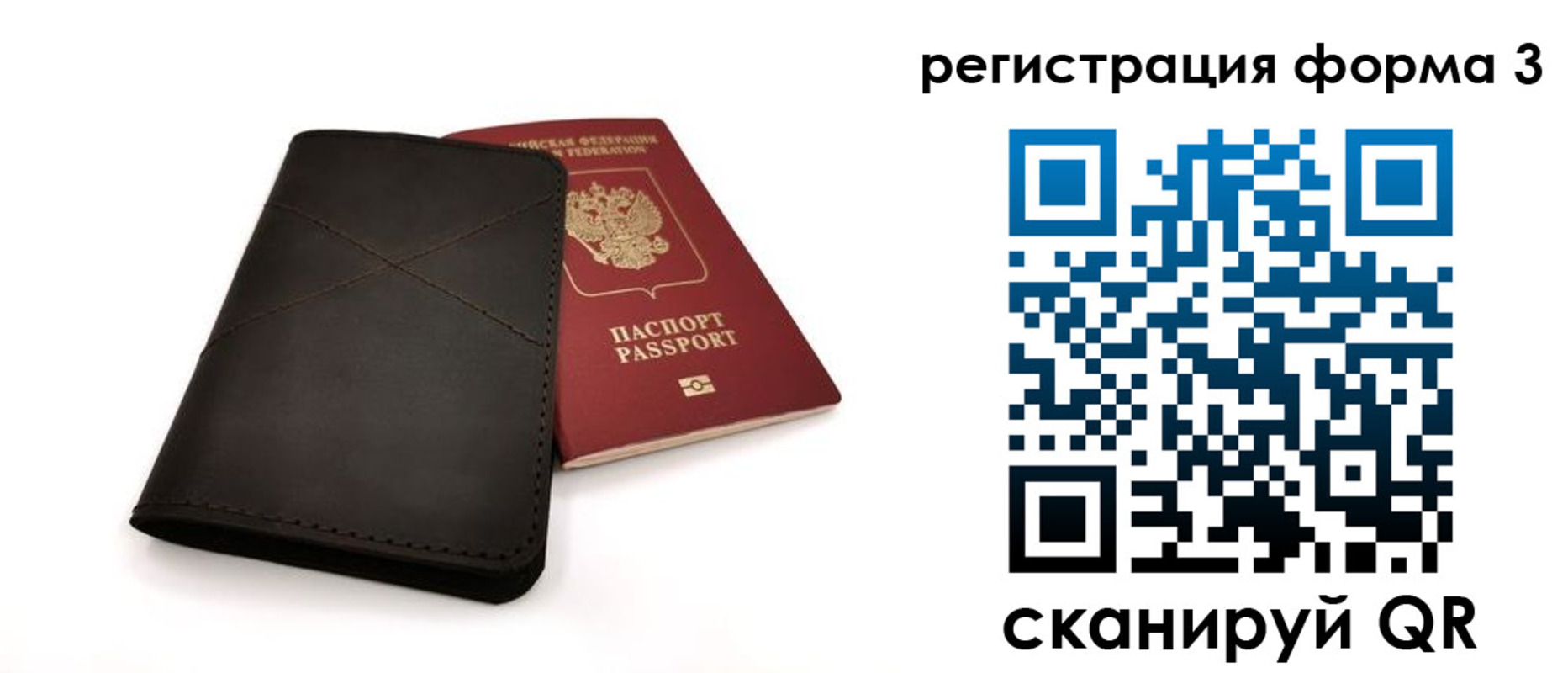 пропишу в квартире в Моршанске